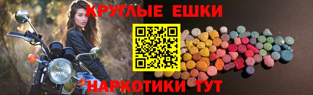 blacksprut зеркало  Вход с VPN  Ecstasy Дубай  Вязьма  Экстази 300 mg  мориарти состав  Экстази 