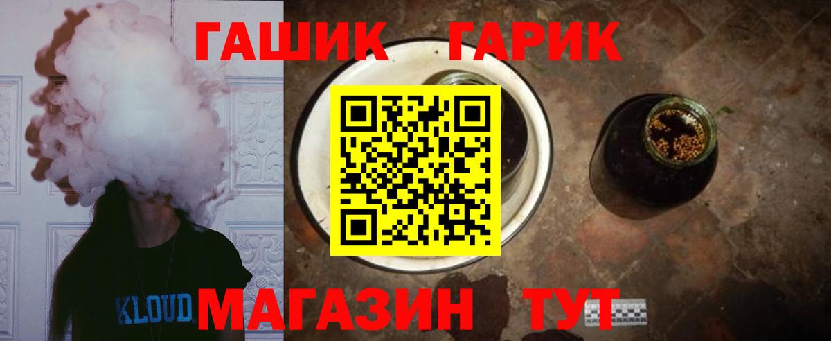 ГАШ убойный  Гашиш убойный  сколько стоит  ГАШИШ  Вязьма  Вход с VPN 