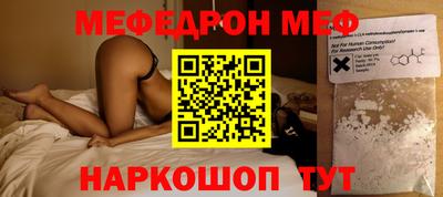 соль курить ск Коммунар