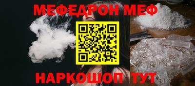 соль курить ск Коммунар
