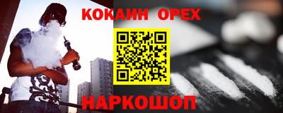 соль курить ск Коммунар