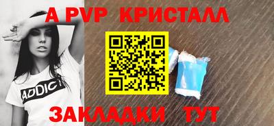 кокс Комсомольск-на-Амуре