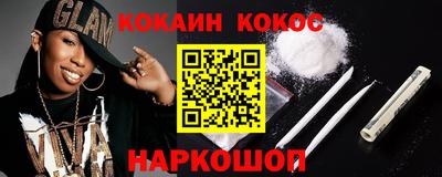 соль курить ск Коммунар