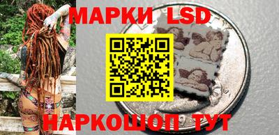 соль курить ск Коммунар
