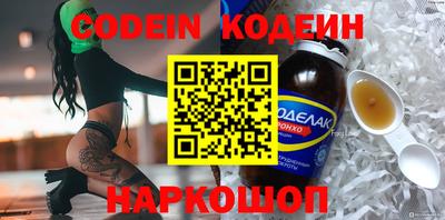 кокс Комсомольск-на-Амуре