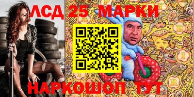 соль курить ск Коммунар
