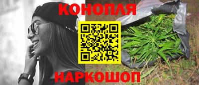 соль курить ск Коммунар
