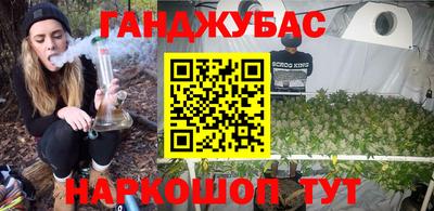 кокс Комсомольск-на-Амуре