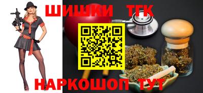 соль курить ск Коммунар