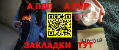 соль курить ск Коммунар