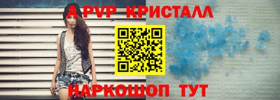 соль курить ск Коммунар