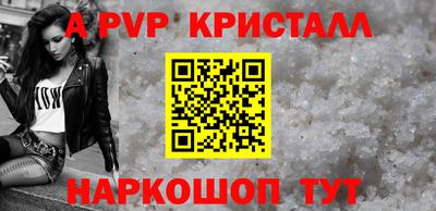 кокс Комсомольск-на-Амуре