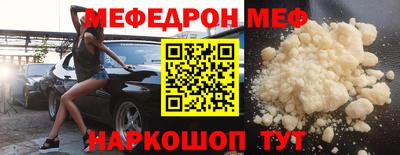 соль курить ск Коммунар